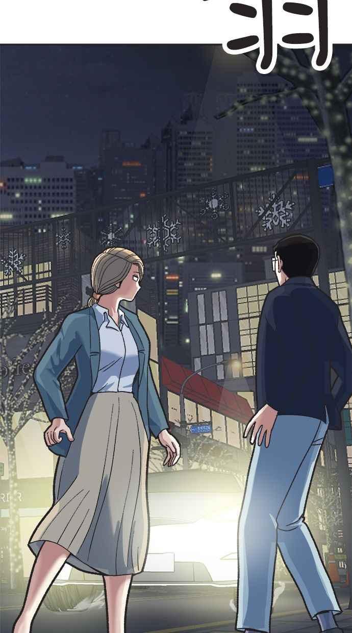 地球观察者 第26话 警告 第78页