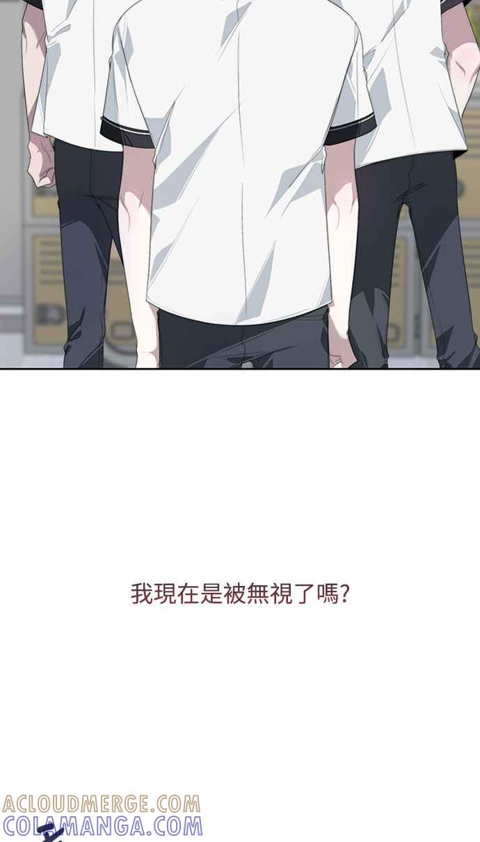 《坏坏学长惹人爱！》第27话 第58页