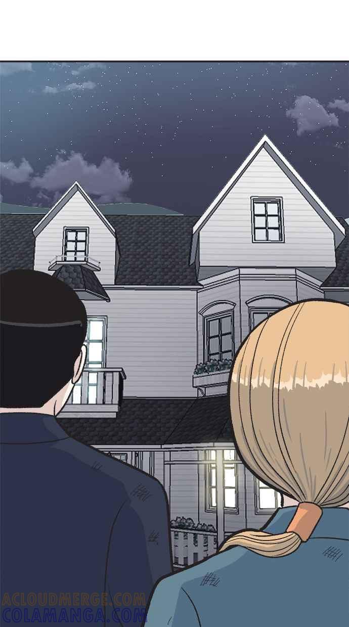 地球观察者 第27话 躲藏 第13页