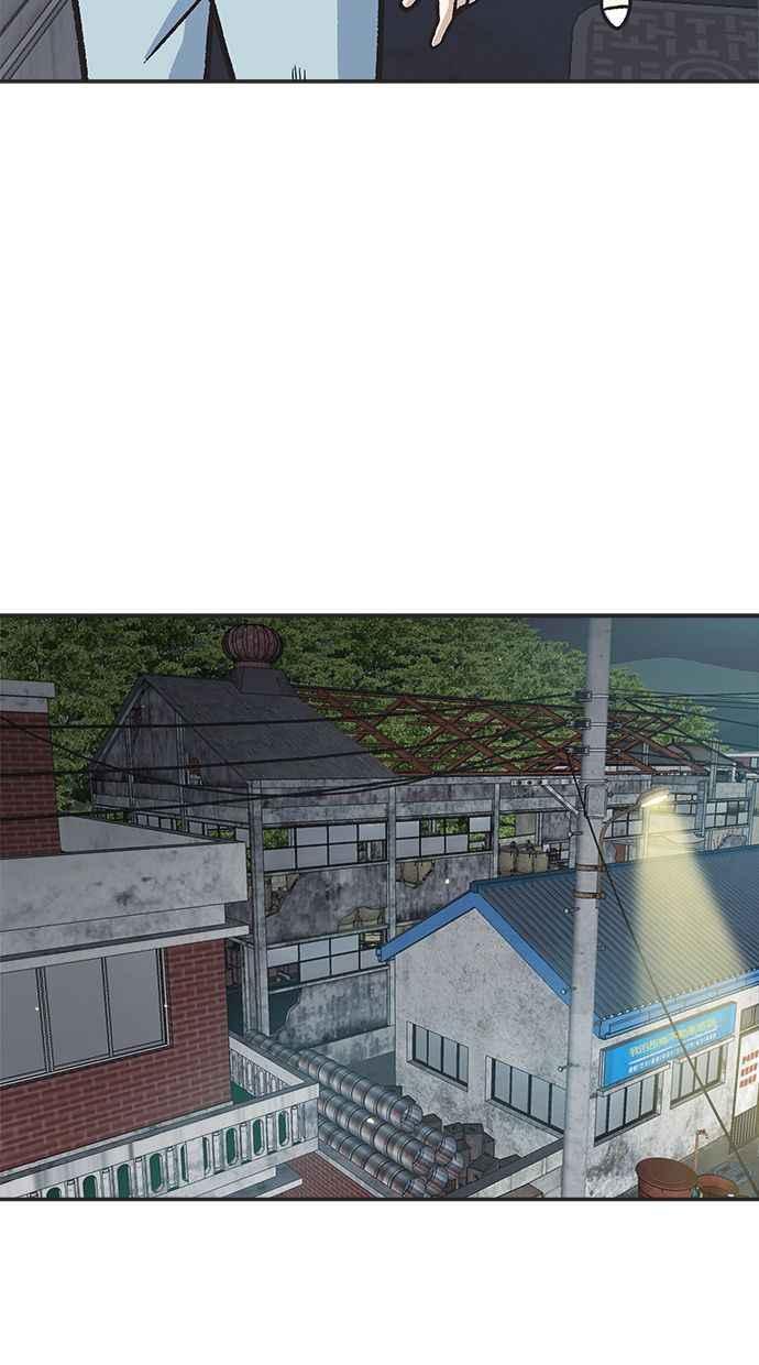 地球观察者 第27话 躲藏 第6页