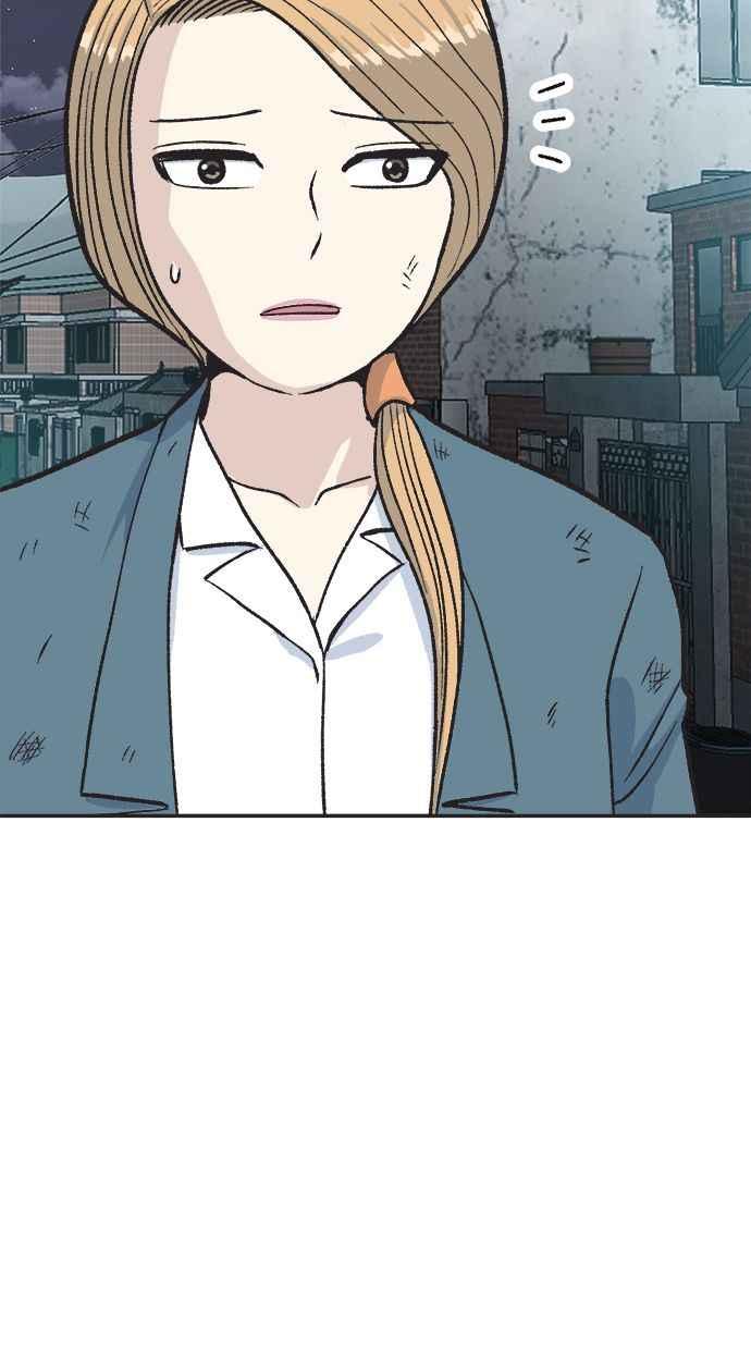 地球观察者 第27话 躲藏 第12页