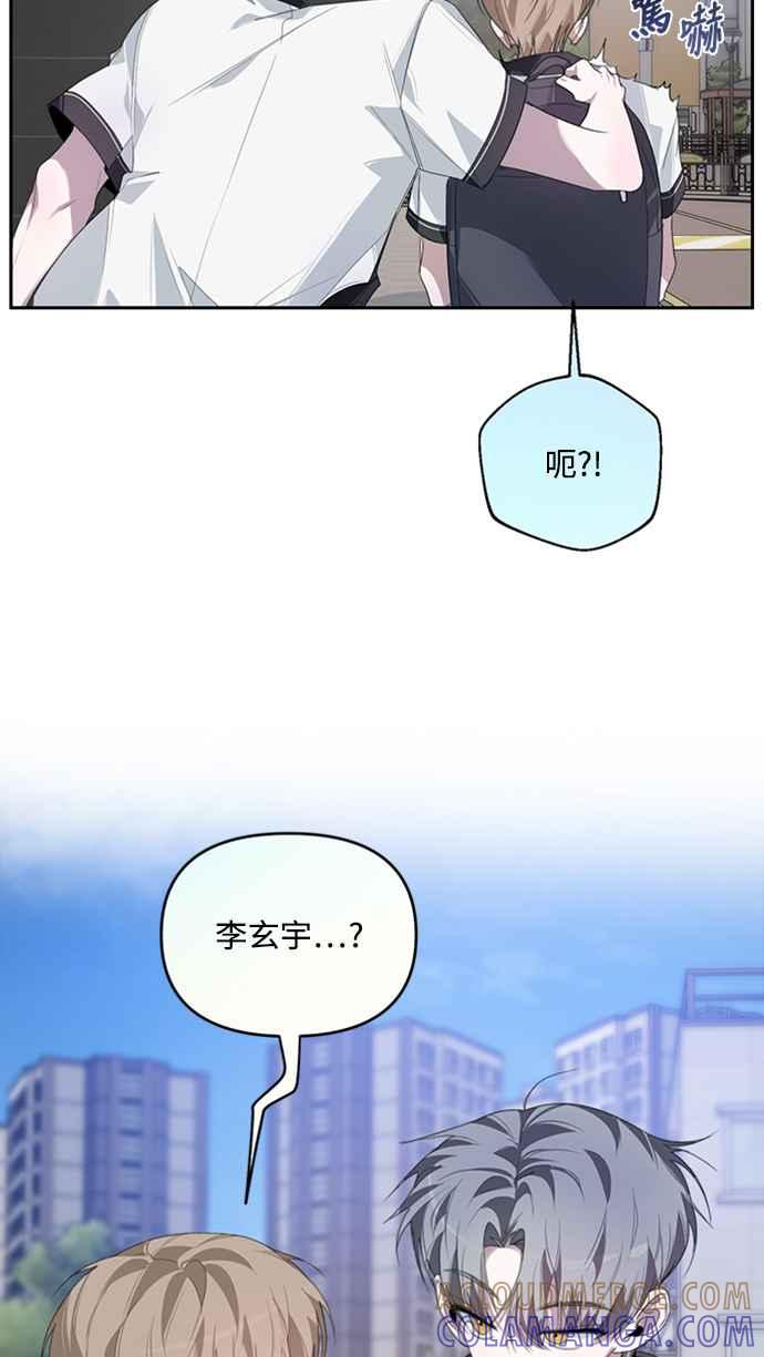 《坏坏学长惹人爱！》第27话 第22页