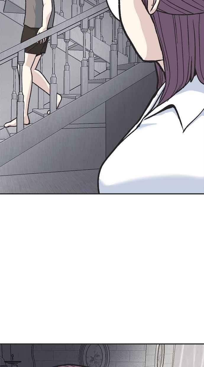地球观察者 第27话 躲藏 第86页