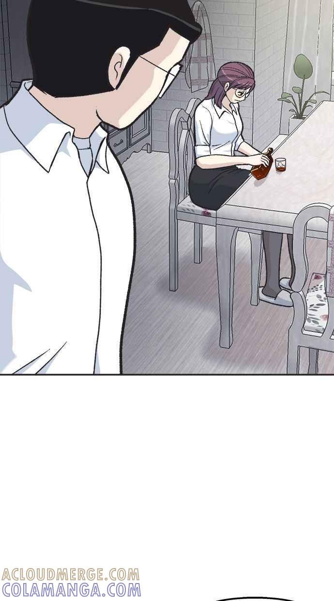 地球观察者 第27话 躲藏 第67页