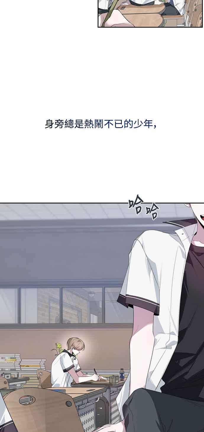 《坏坏学长惹人爱！》第27话 第5页