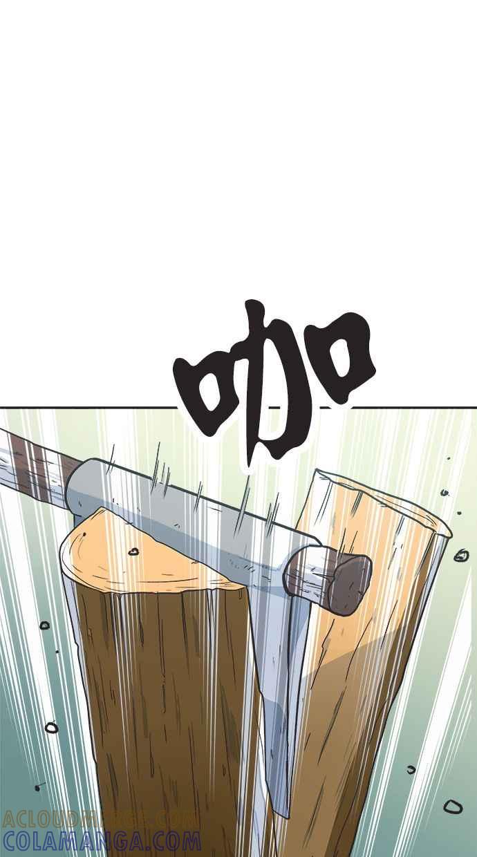 地球观察者 第28话 小屋 第34页