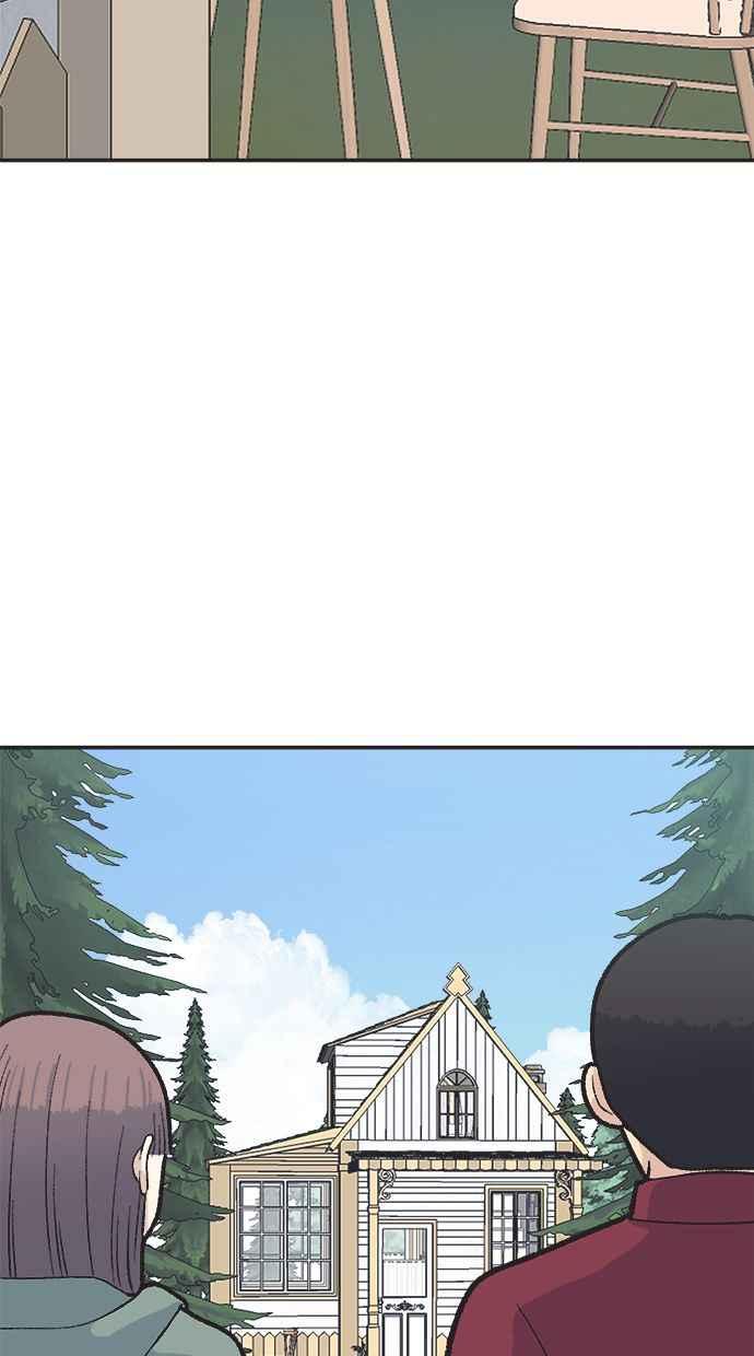 地球观察者 第28话 小屋 第30页
