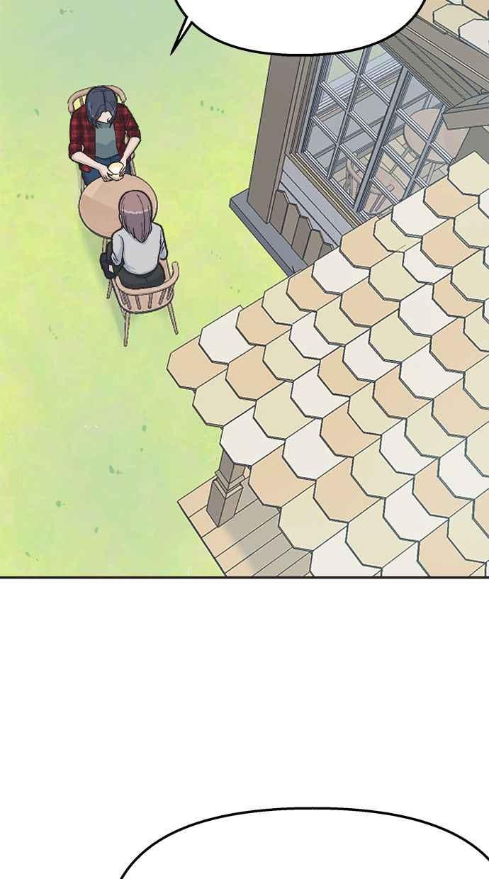 地球观察者 第28话 小屋 第41页