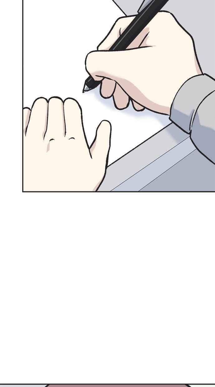 地球观察者 第29话 影子作家 第84页