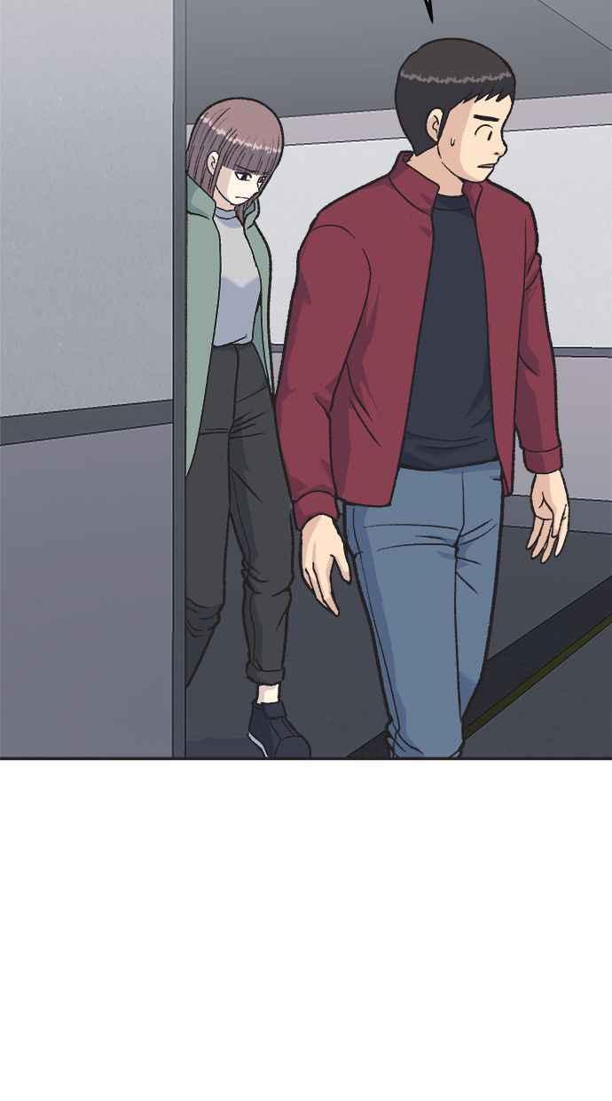 地球观察者 第29话 影子作家 第32页