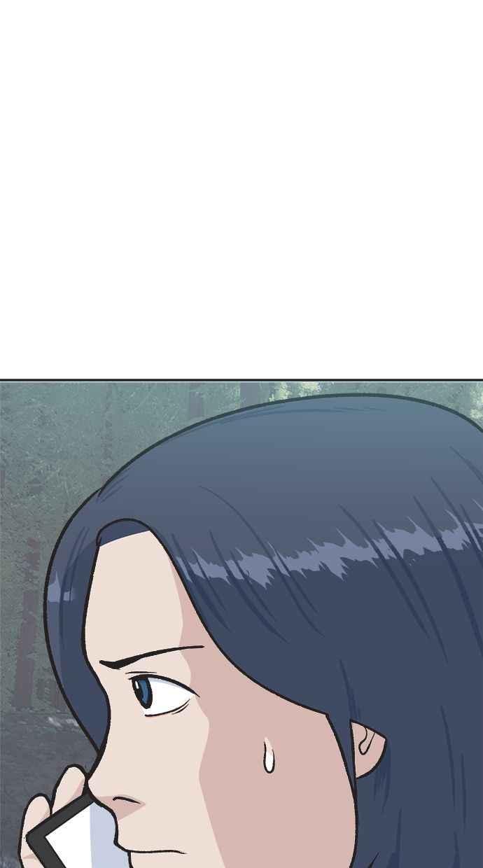 地球观察者 第29话 影子作家 第12页