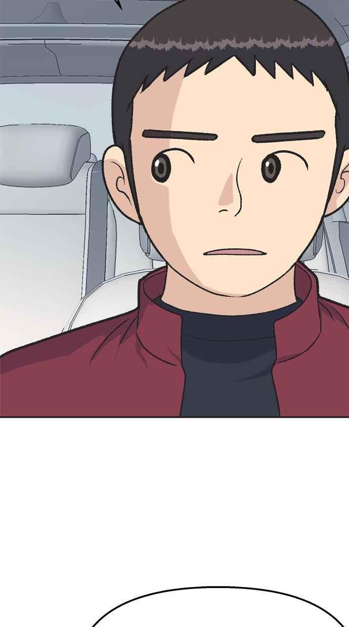 地球观察者 第29话 影子作家 第26页