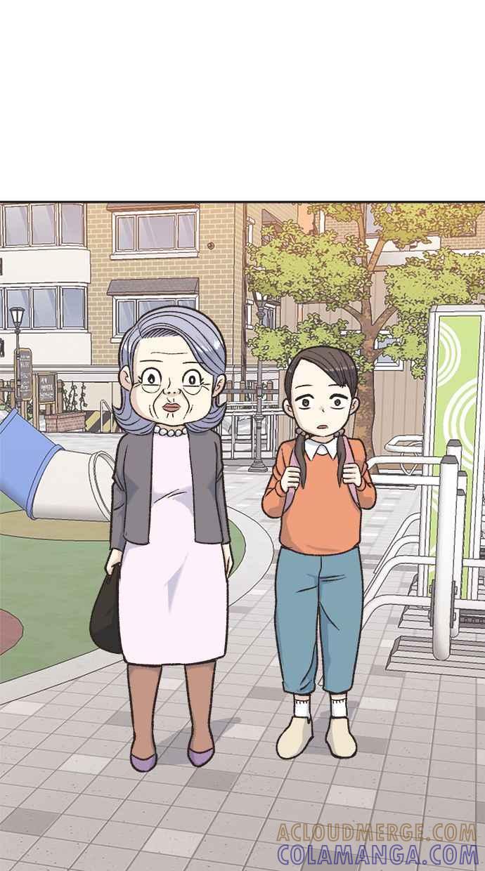 地球观察者 第29话 影子作家 第64页