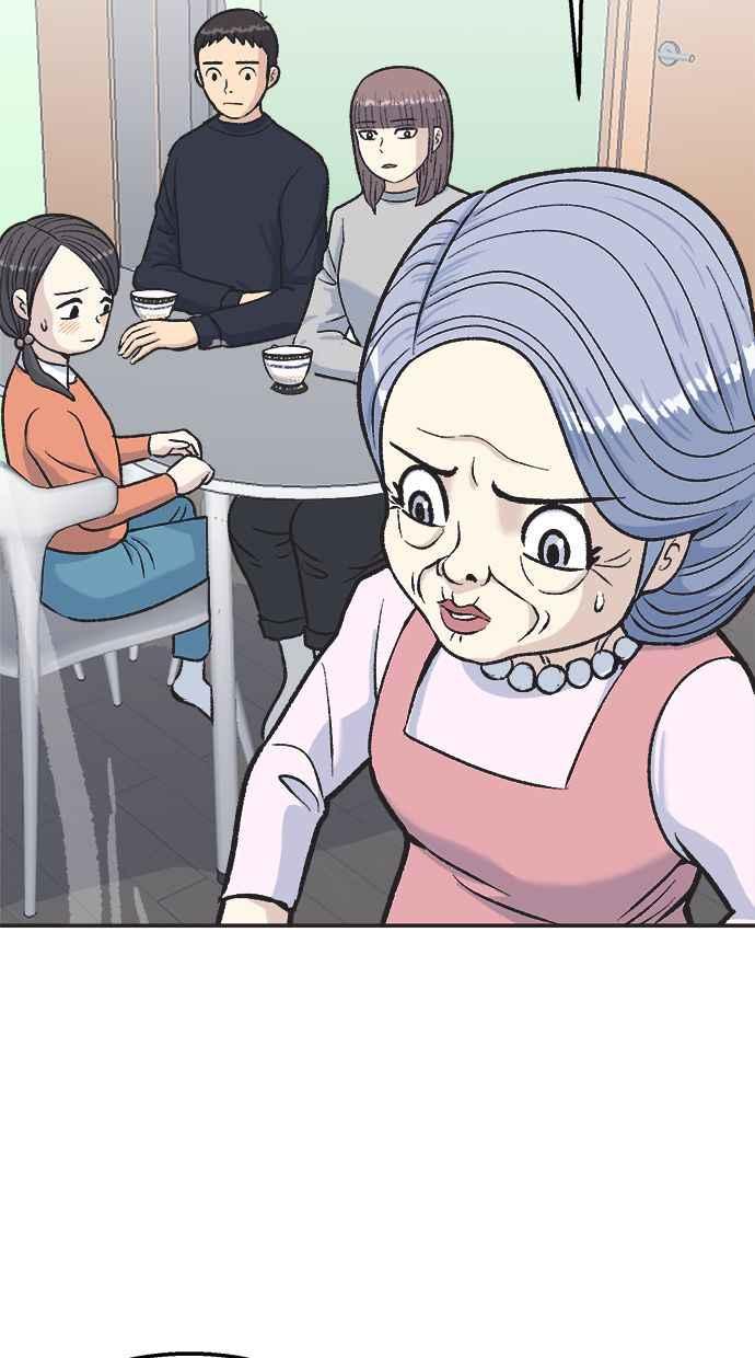 地球观察者 第29话 影子作家 第69页