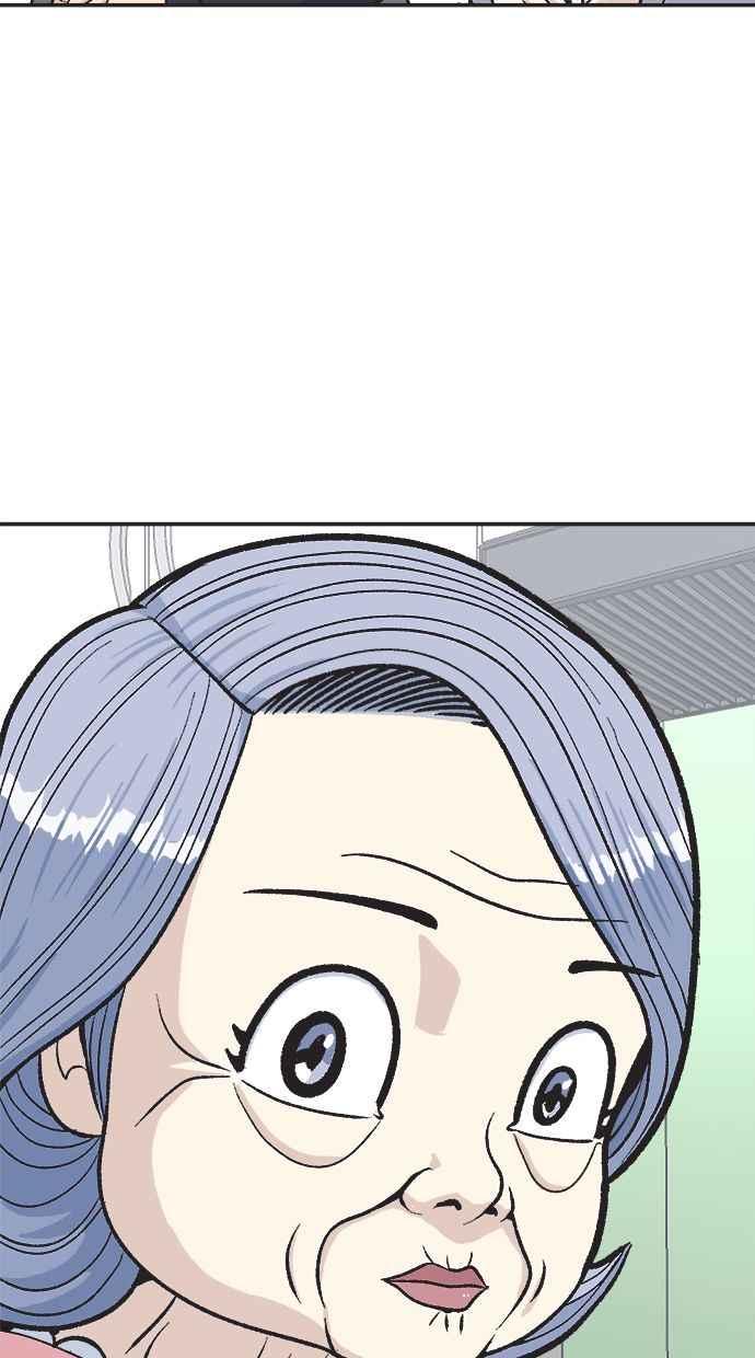 地球观察者 第29话 影子作家 第72页