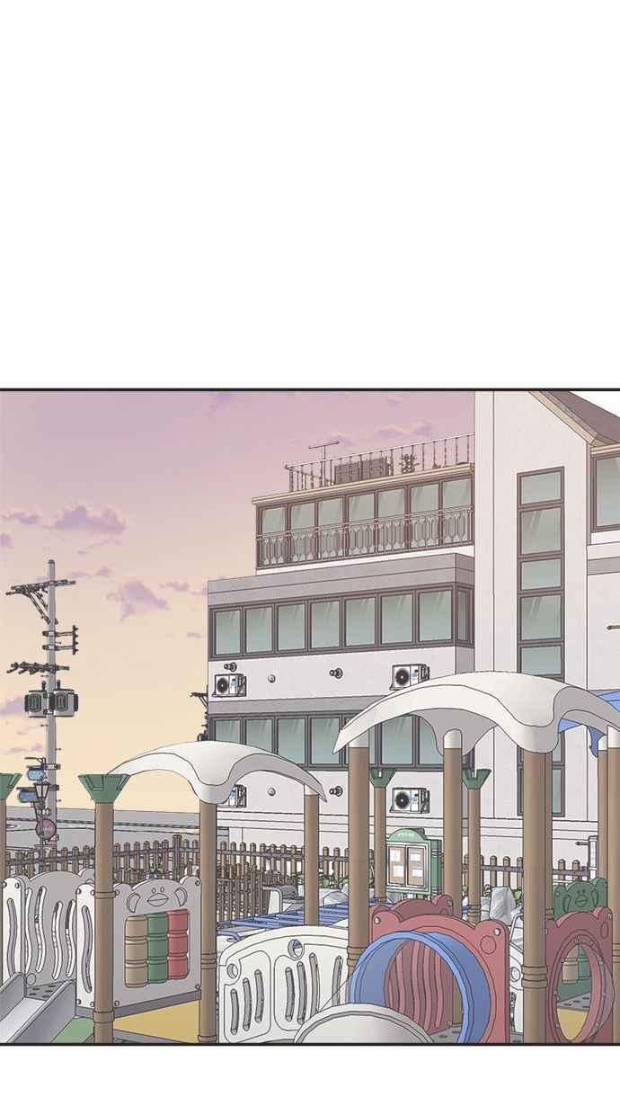 地球观察者 第29话 影子作家 第45页