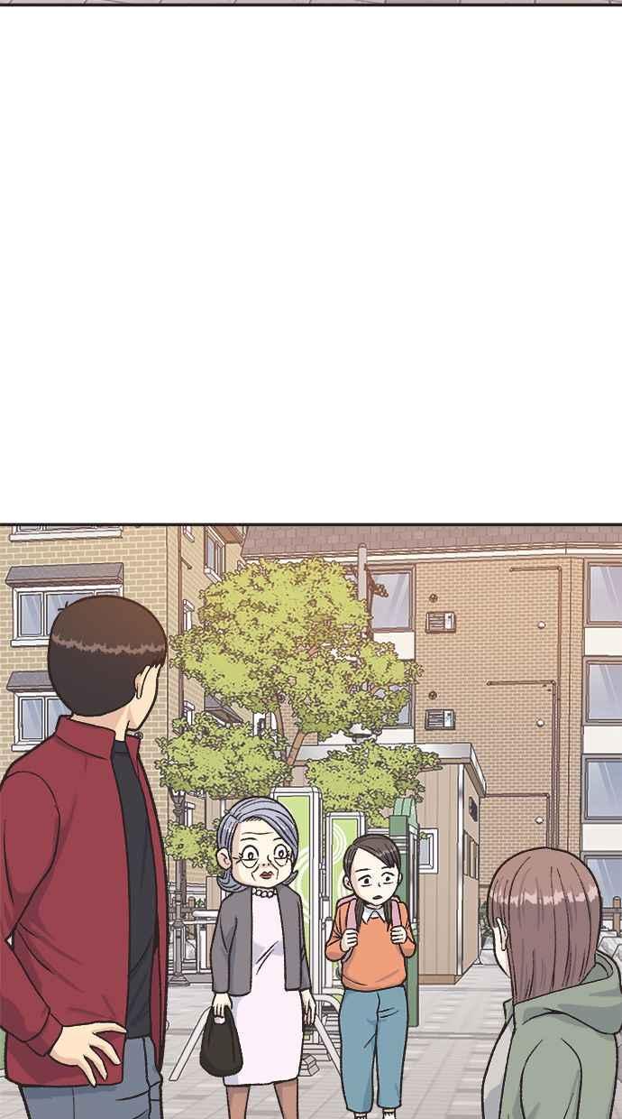 地球观察者 第29话 影子作家 第65页