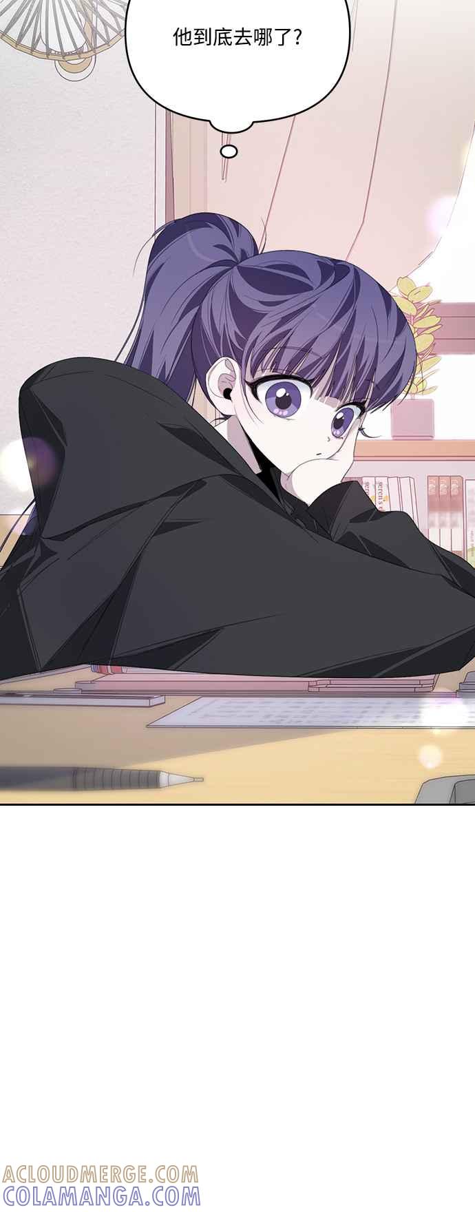 《坏坏学长惹人爱！》第29话 第31页