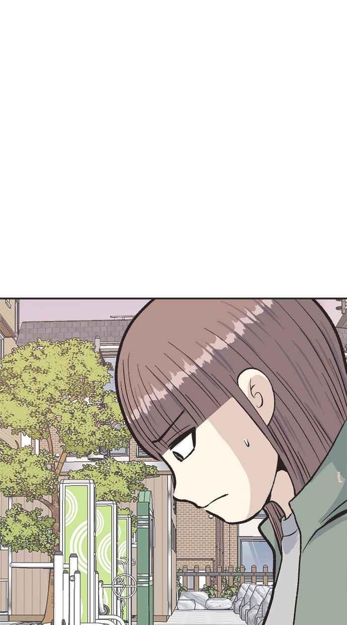 地球观察者 第29话 影子作家 第47页