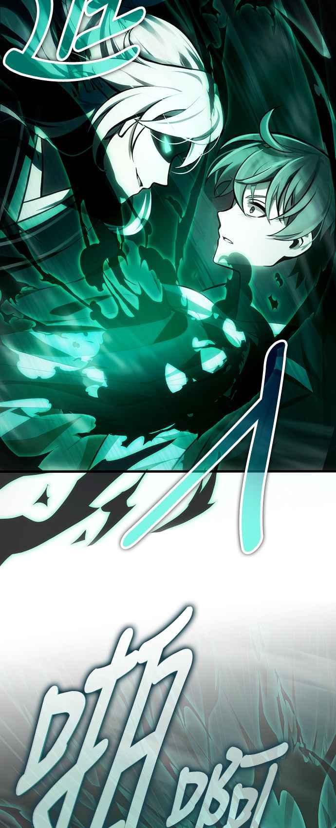 《成为天魔的后裔》第3话 天魔君临步 第42页