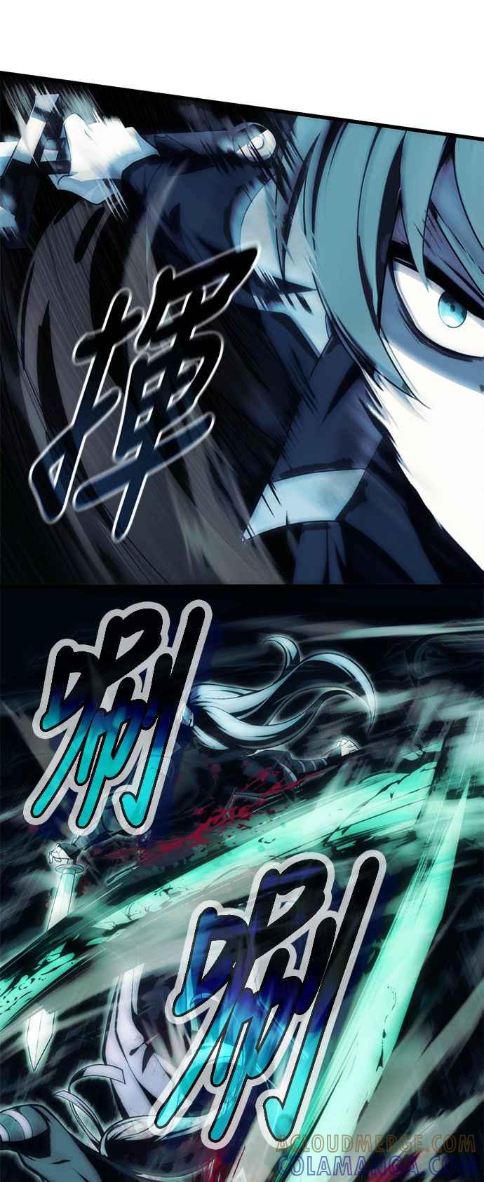《成为天魔的后裔》第3话 天魔君临步 第58页