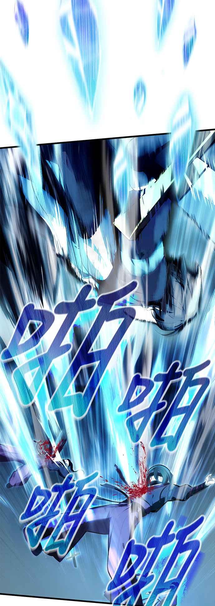 《成为天魔的后裔》第3话 天魔君临步 第65页