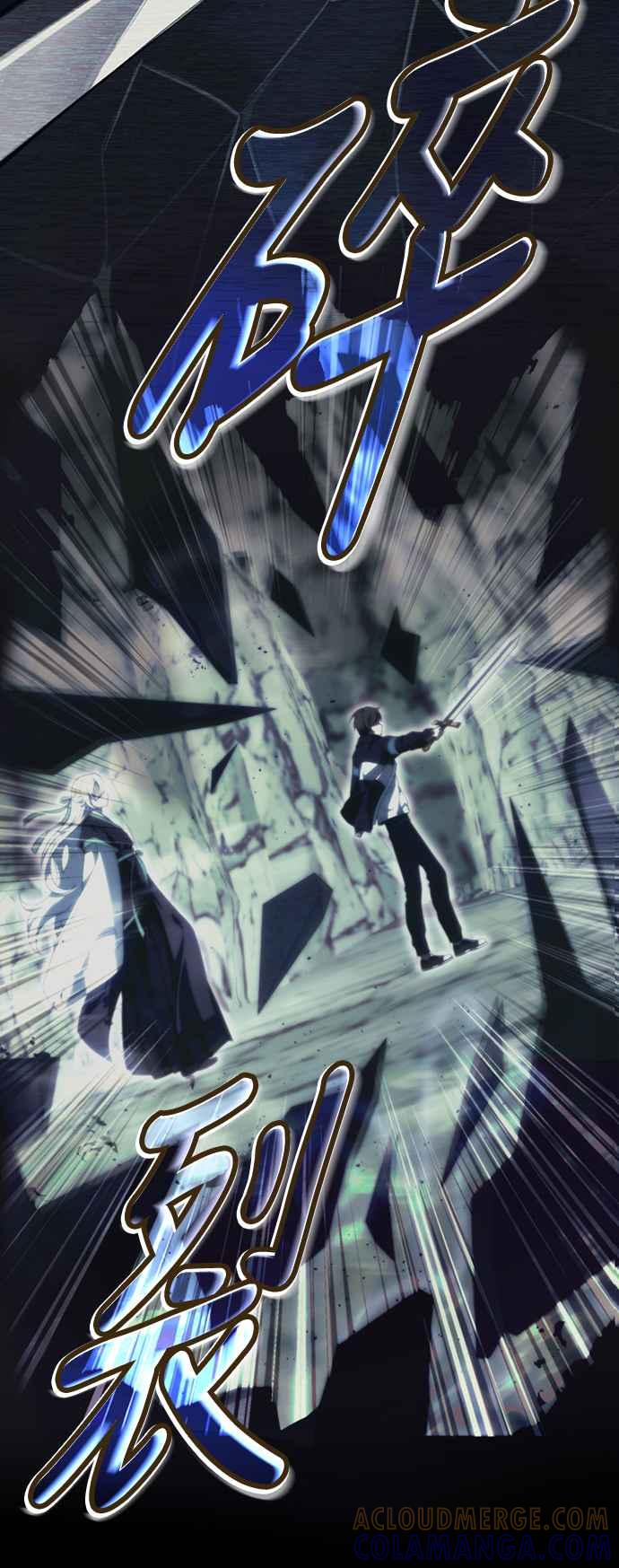 《成为天魔的后裔》第3话 天魔君临步 第31页