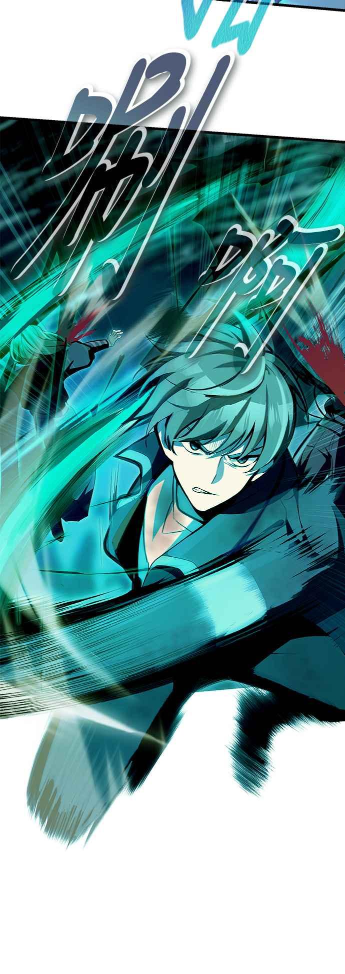《成为天魔的后裔》第3话 天魔君临步 第66页