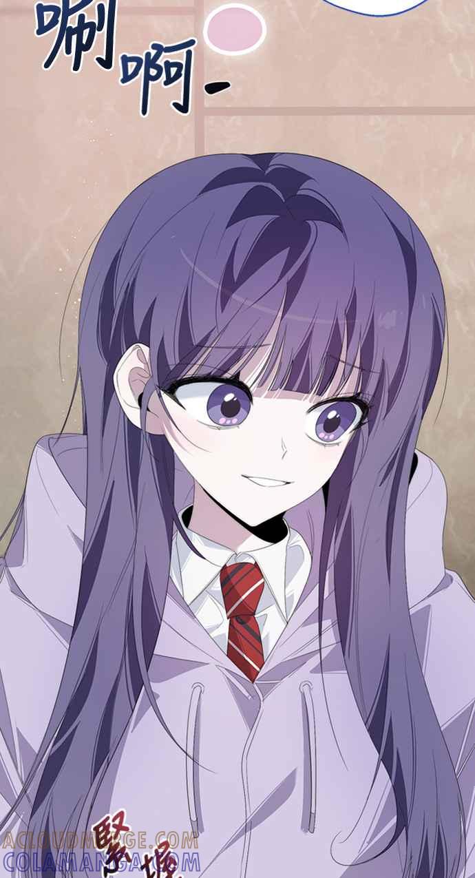 《坏坏学长惹人爱！》第30话 第25页