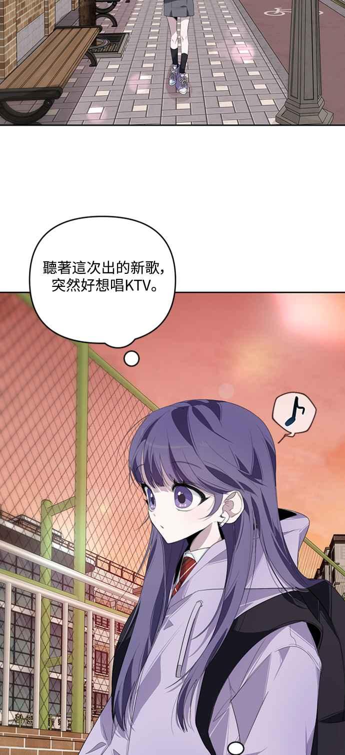 《坏坏学长惹人爱！》第30话 第11页