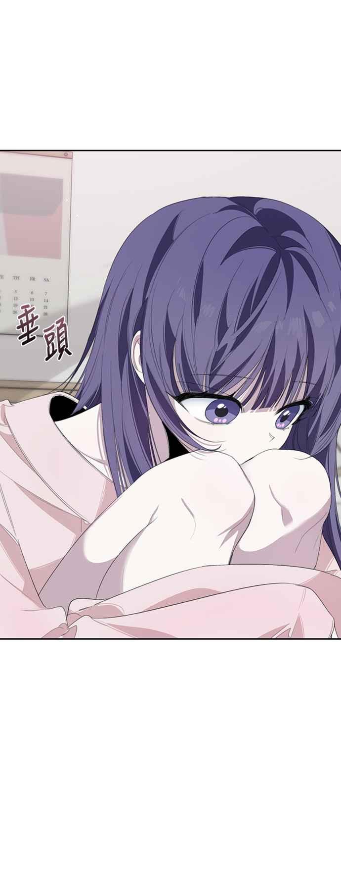 《坏坏学长惹人爱！》第32话 第27页