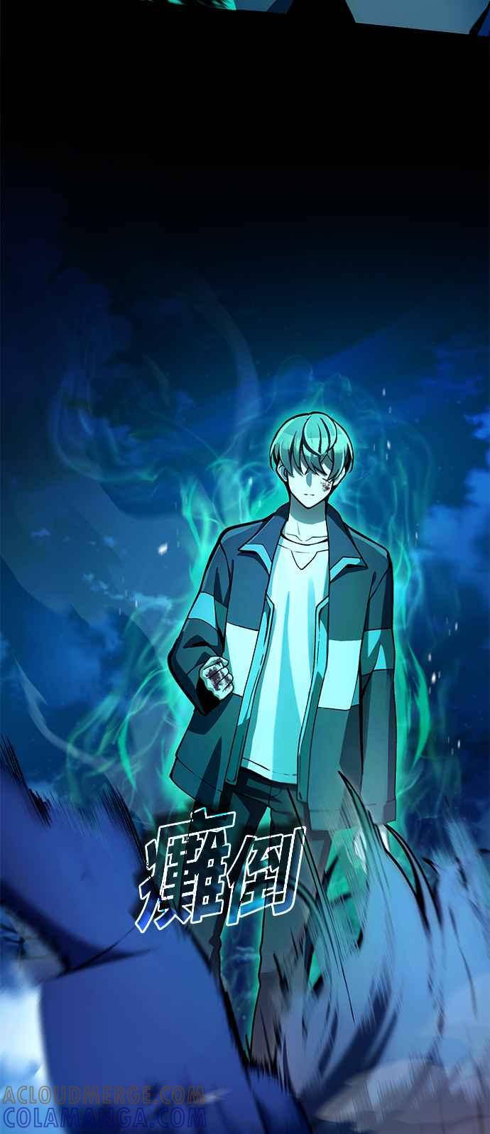 《成为天魔的后裔》第7话 血的救助者 第31页