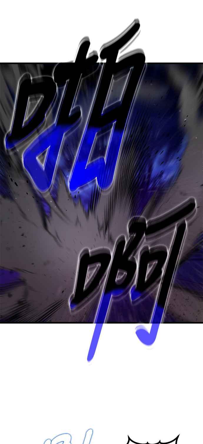 《成为天魔的后裔》第7话 血的救助者 第39页
