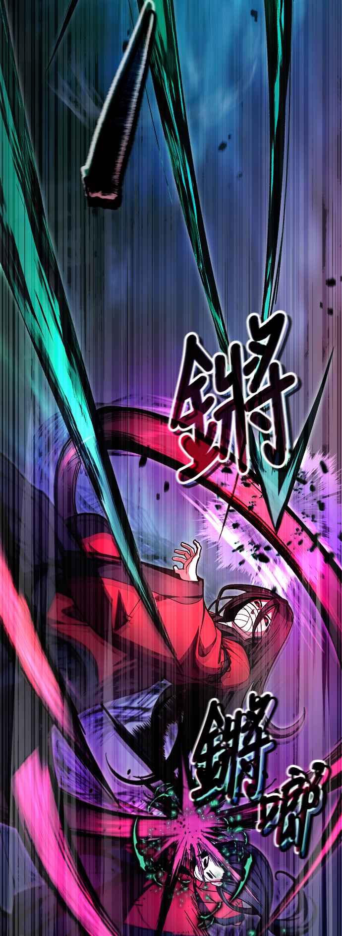 《成为天魔的后裔》第8话 就连小小的复仇对我而言… 第35页