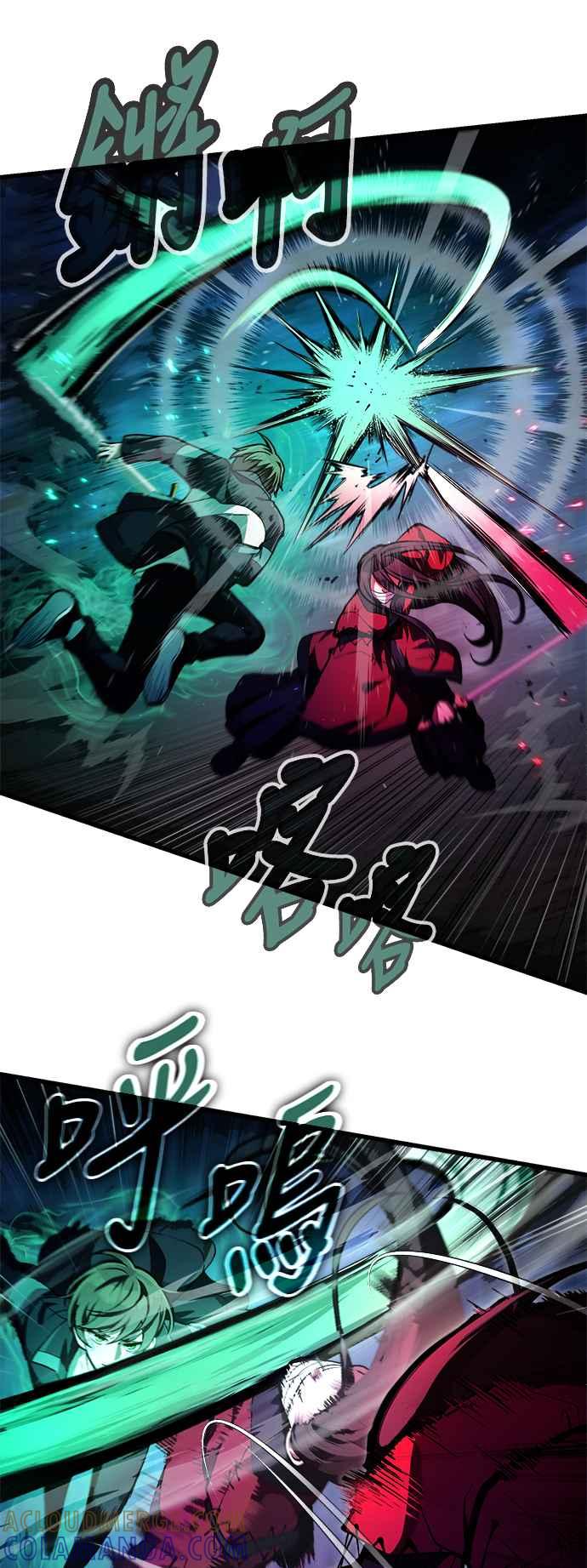 《成为天魔的后裔》第8话 就连小小的复仇对我而言… 第37页