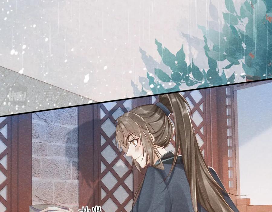 病态诱捕 第12话 长大有什么好的？ 第15页