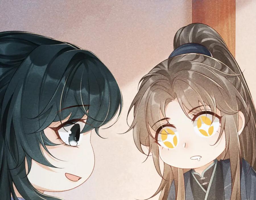 病态诱捕 第12话 长大有什么好的？ 第8页