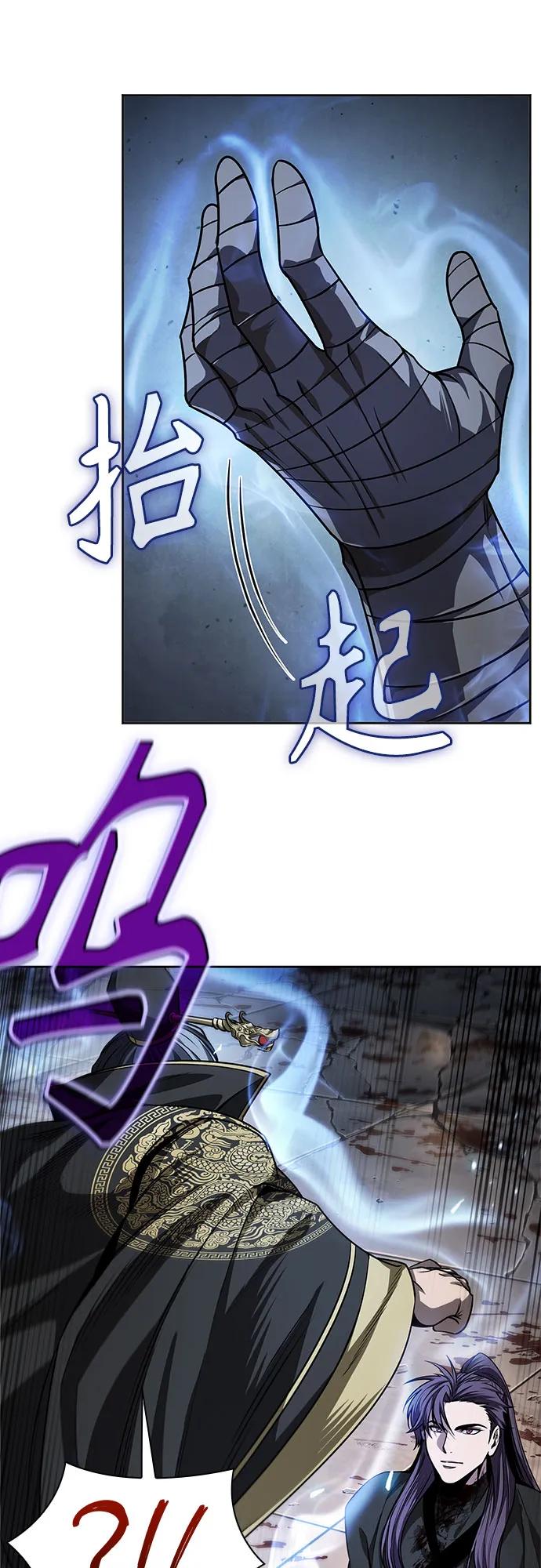 《某天成为魔神》218. 第74章 莫要动他(1) 第48页