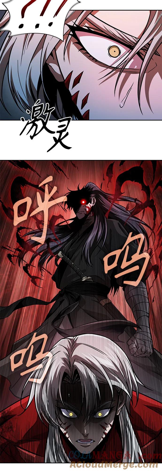 《某天成为魔神》218. 第74章 莫要动他(1) 第25页