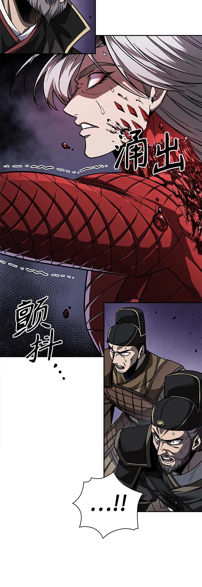 《某天成为魔神》218. 第74章 莫要动他(1) 第30页