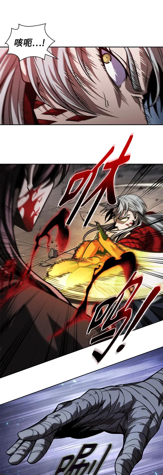 《某天成为魔神》218. 第74章 莫要动他(1) 第26页
