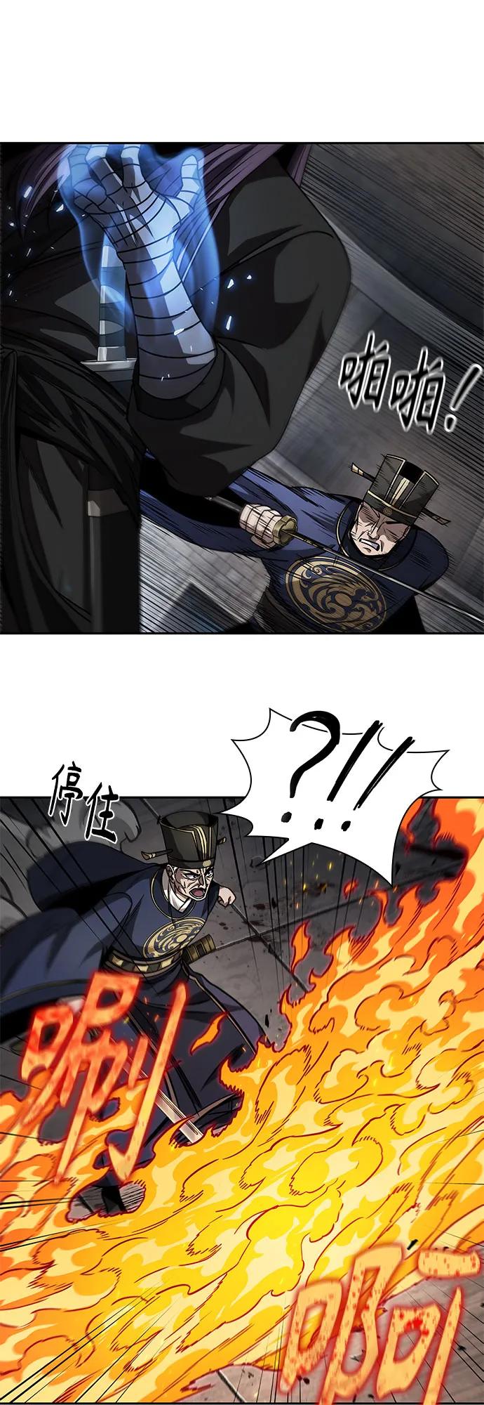《某天成为魔神》218. 第74章 莫要动他(1) 第53页
