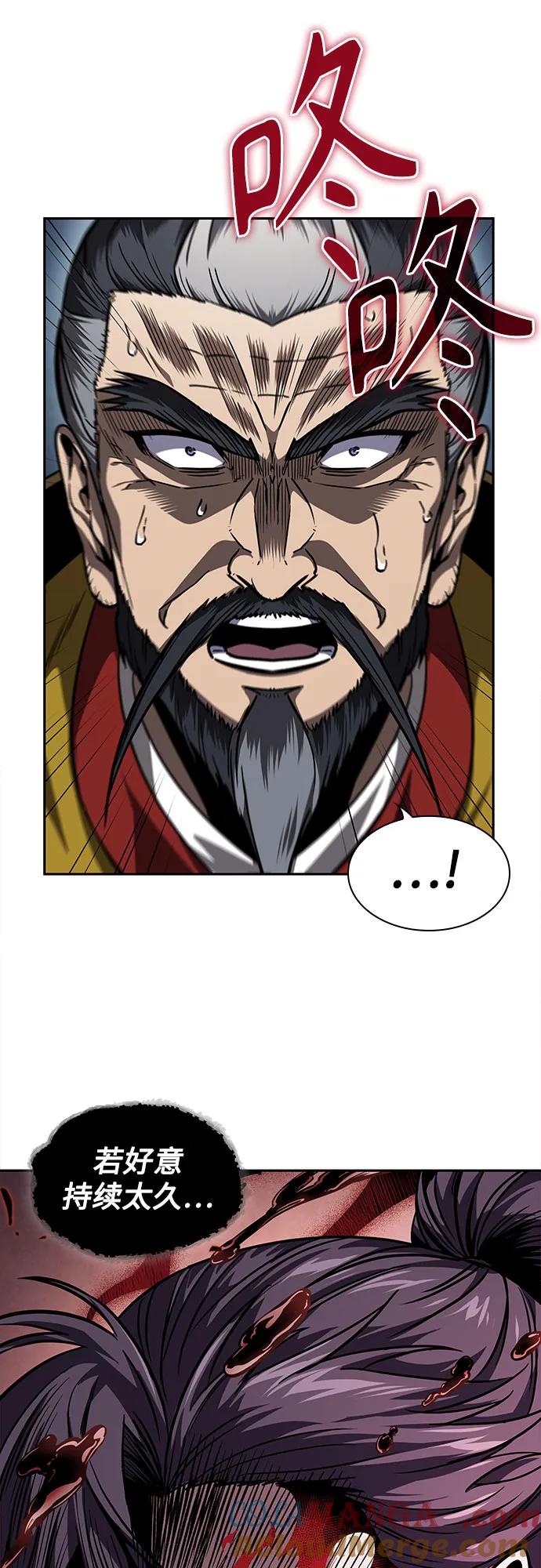 《某天成为魔神》218. 第74章 莫要动他(1) 第34页