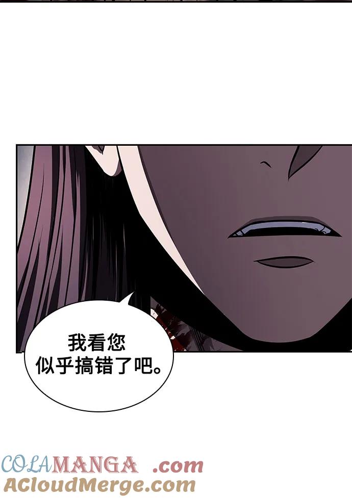 《某天成为魔神》218. 第74章 莫要动他(1) 第46页