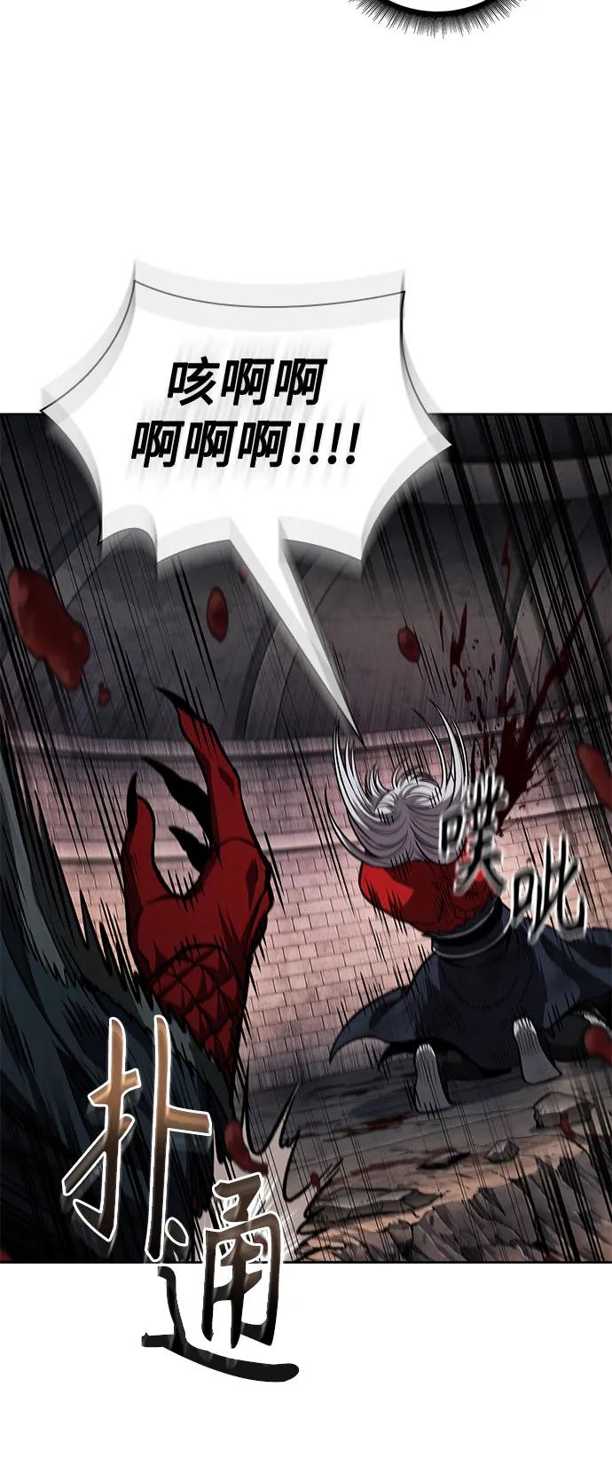 《某天成为魔神》218. 第74章 莫要动他(1) 第23页