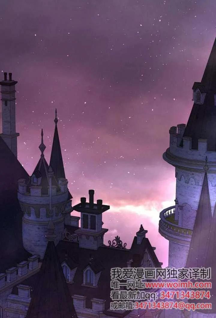 请教我欲望 - 第24话 - 第2张图