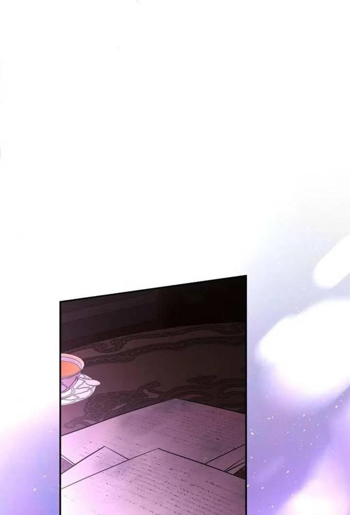 请教我欲望 - 第24话 - 第4张图