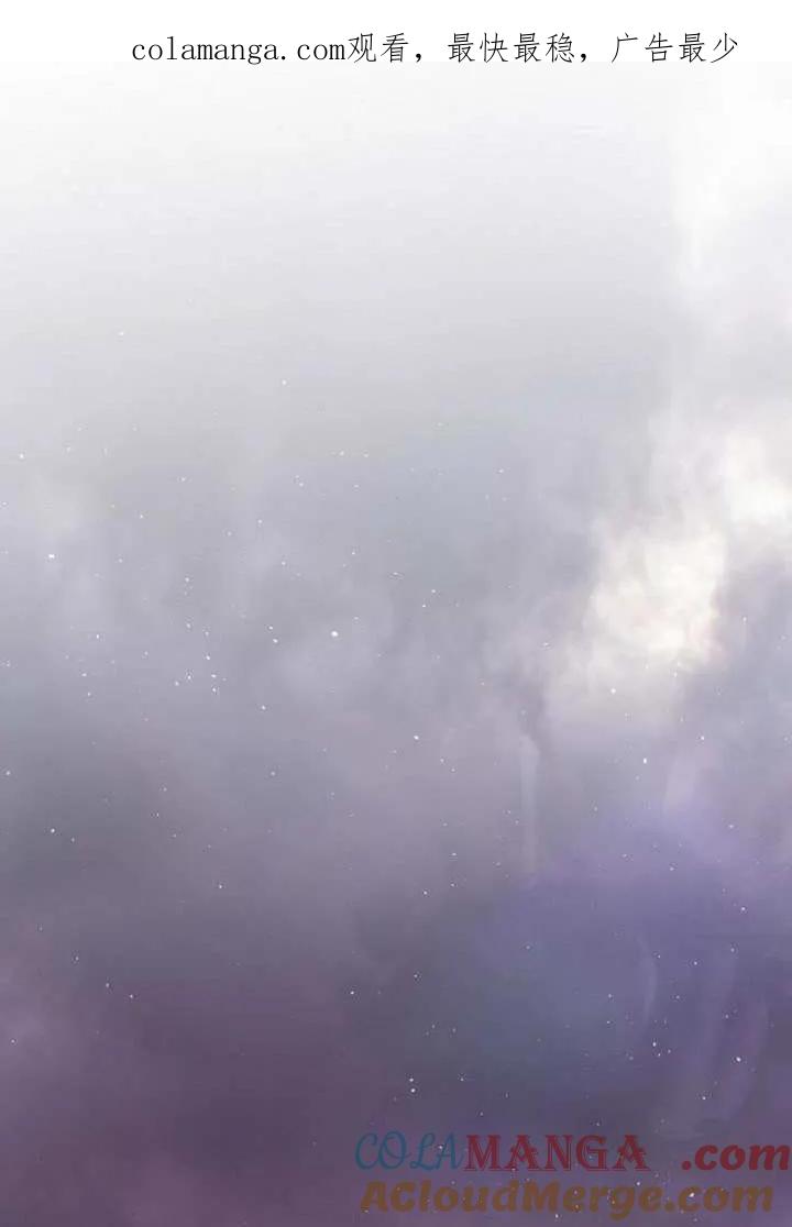 请教我欲望 - 第24话 - 第1张图