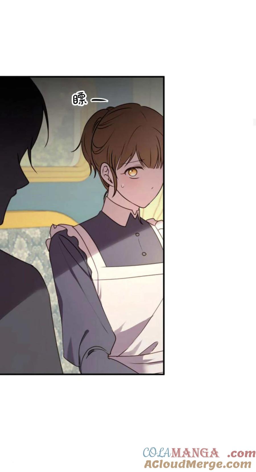 恶女只想安静地生活！ - 第26话 - 第60张图