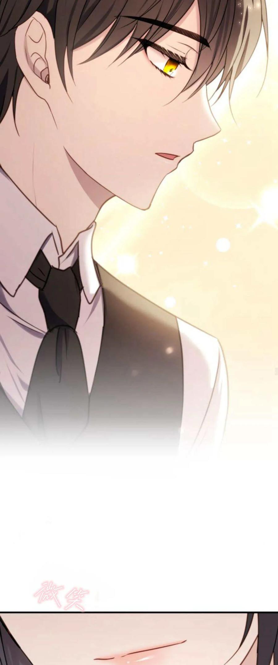 恶女只想安静地生活！ - 第26话 - 第22张图